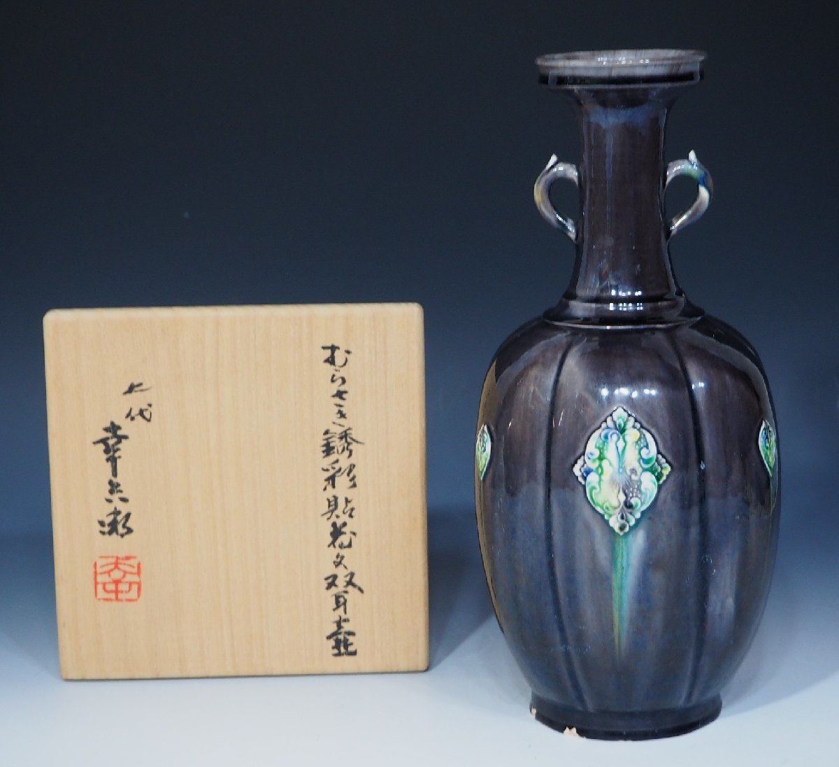 *[ 7 fee Kato ...] {....... flower writing . ear "hu" pot } three .. Kato table man ( human national treasure ) also box flower raw * flower go in * flower vase genuine work 