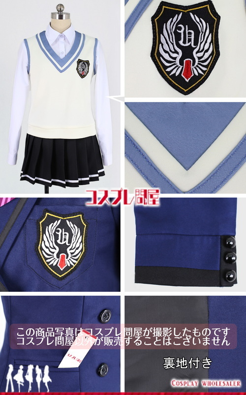 [ время ограничено скидка цена ] Tokimeki Memorial Girl\'s Side. ... учебное заведение женщина форма костюмы [3738] *1 неделя степени ( Honshu ). доставка. 