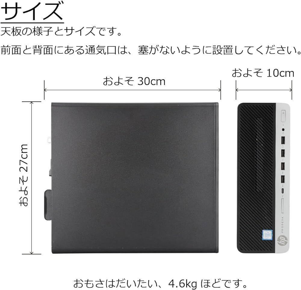 Win11第7世代 i5-7500/大容量16GBメモリ/M.2 SSD256GB+HDD500GB/hp ProDesk 600G3SFF / MS Office2021 / Wi-Fi / USB3.1 /Bluetooth搭載qの画像2