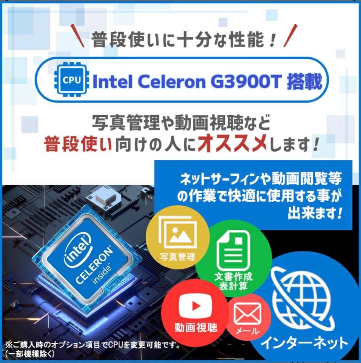 超コンパクトDell OptiPlex Micro 3050/3060/3070/3080/office2021/Celeron G3900T /12GB /M.2SSD256GB+HDD1TB /高性能Wi-Fiアンテナ付き q_画像2