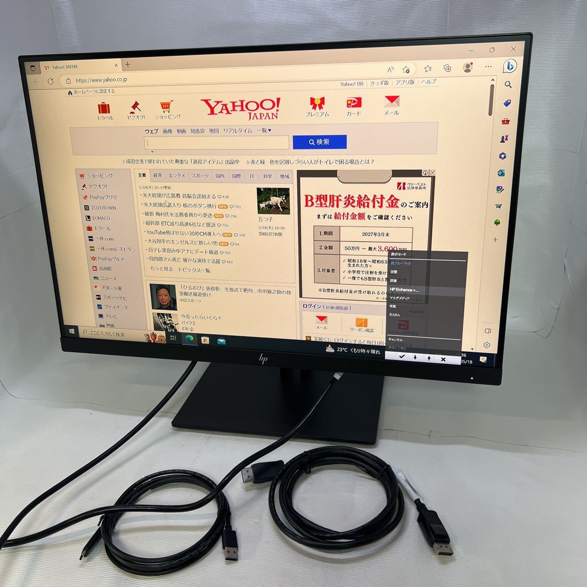 美品HP24型液晶モニター Z24n G2 3辺狭額縁ベゼル採用　高さ調整 縦回転 高解像度IPSパネル プロフェッショナル液晶モニター 激安