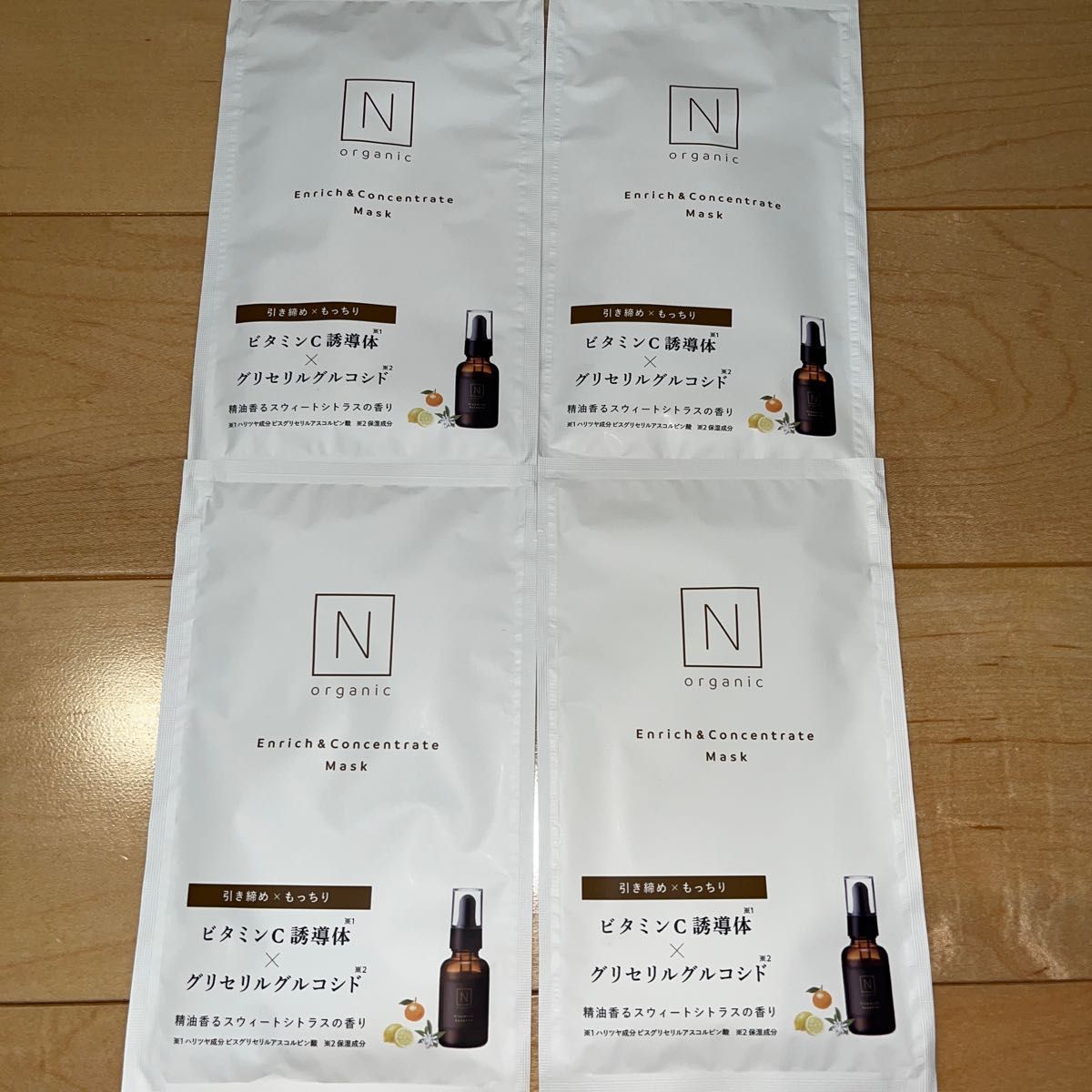 Ｎオーガニック　エンリッチ&コンセントレート　マスク　28ml 4枚　エヌオーガニック　N organic フェイスパック　