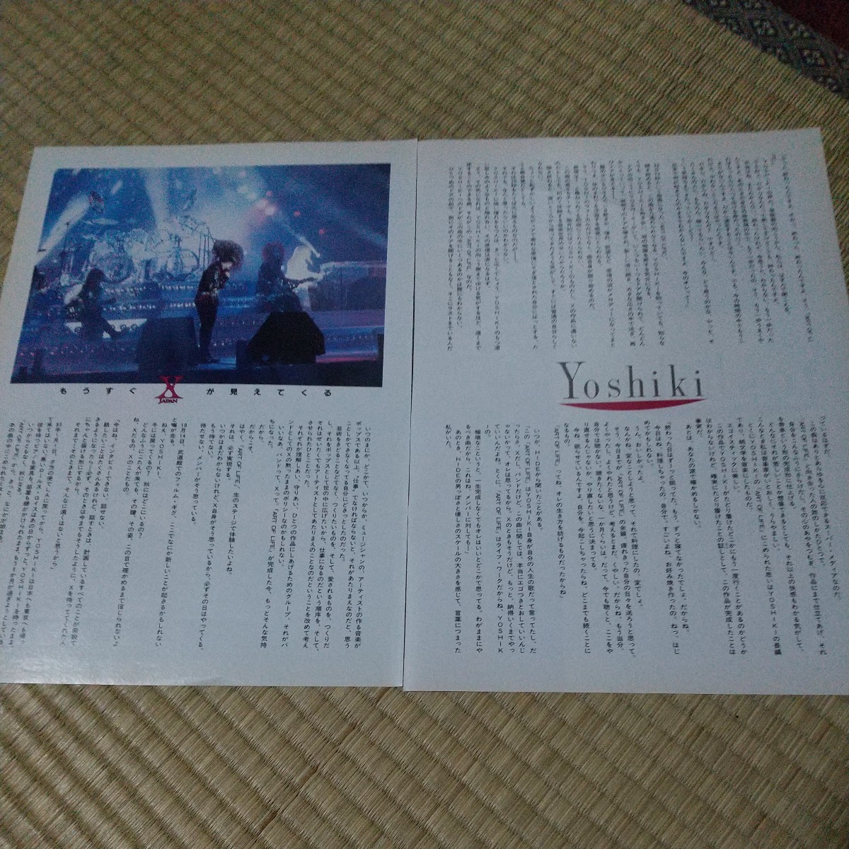 雑誌☆BEST HIT☆記事☆切り抜き☆YOSHIKI（X JAPAN）『ART OF LIFE』▽2Db ：ccc302 _画像2