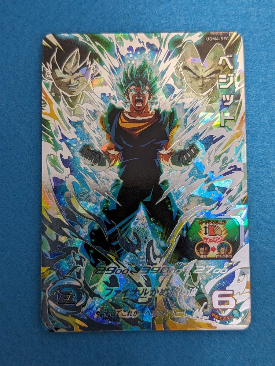 ヤフオク! - スーパードラゴンボールヒーローズ UGM4-SEC ベジッ...