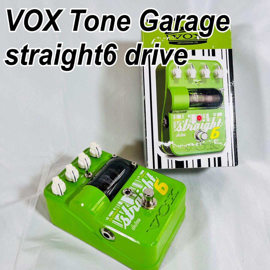 【良品】VOX Tone Garage straight6 オーバードライブ