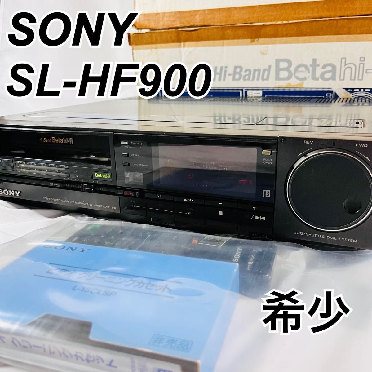 最愛 【希少】SONY ソニー SL-HF900 ベータデッキ リモコン ジャンク