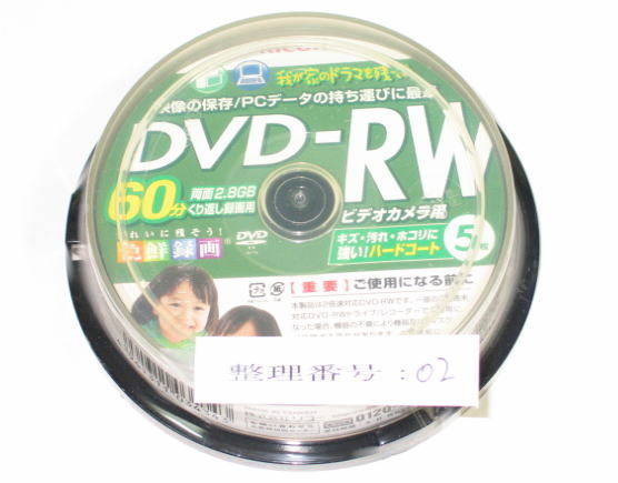 リコー　RICOH　　DM2RWV60-5SP　DVD-RW 　両面1層　8cmディスク スピンドルケース5枚入り　　未使用　　002