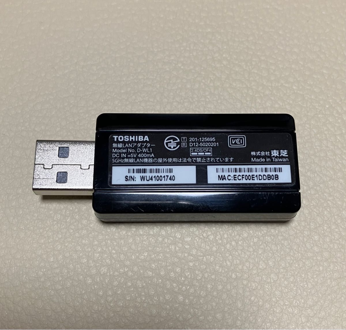 東芝 REGZAブルーレイ用 Wi-Fi USBコネクタ D-WL1