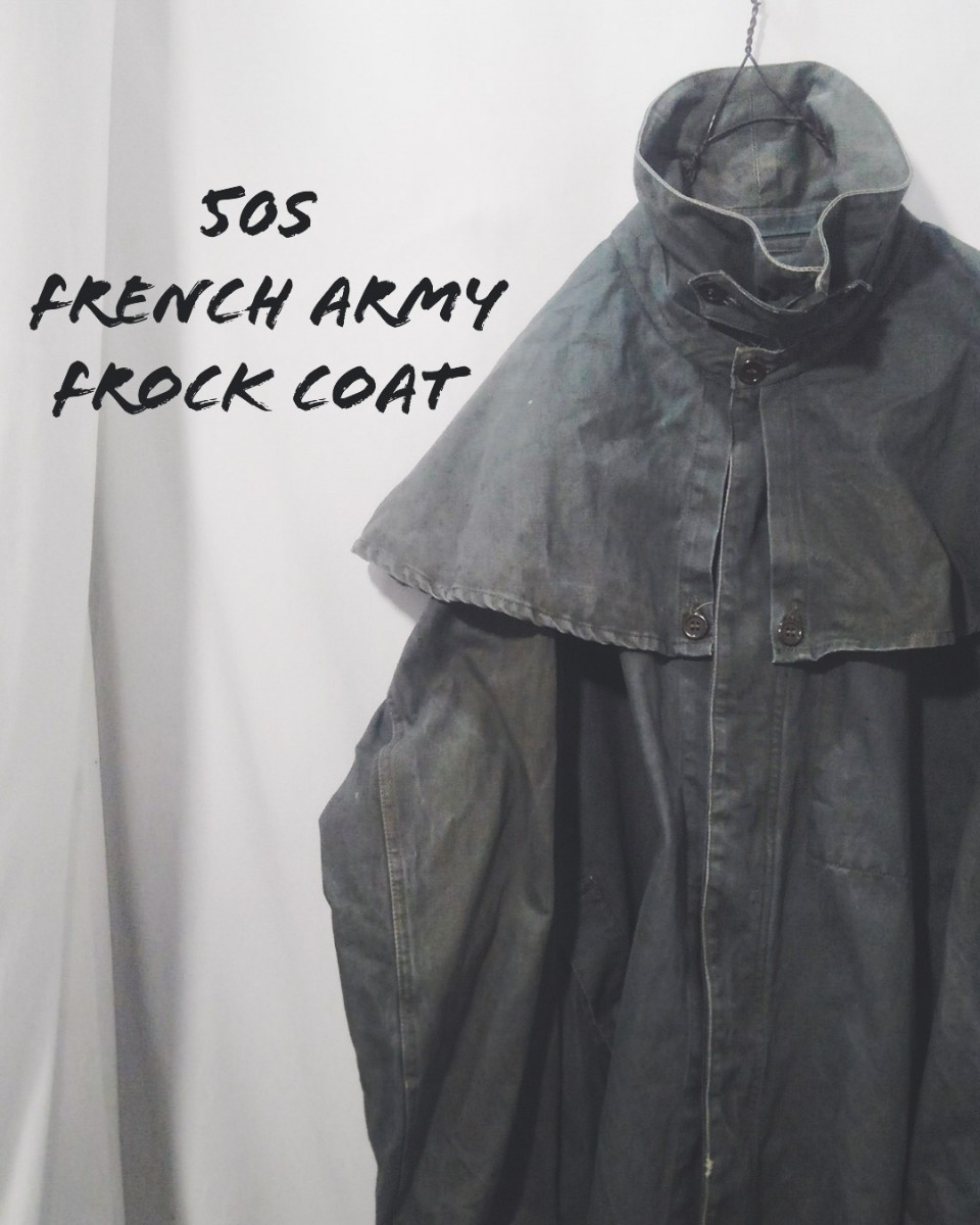 Vintage French Army Frock Coat 50s フランス軍 空軍 フロックコート レインコート ケープ カフェレーサー フレンチ ユーロ ビンテージ