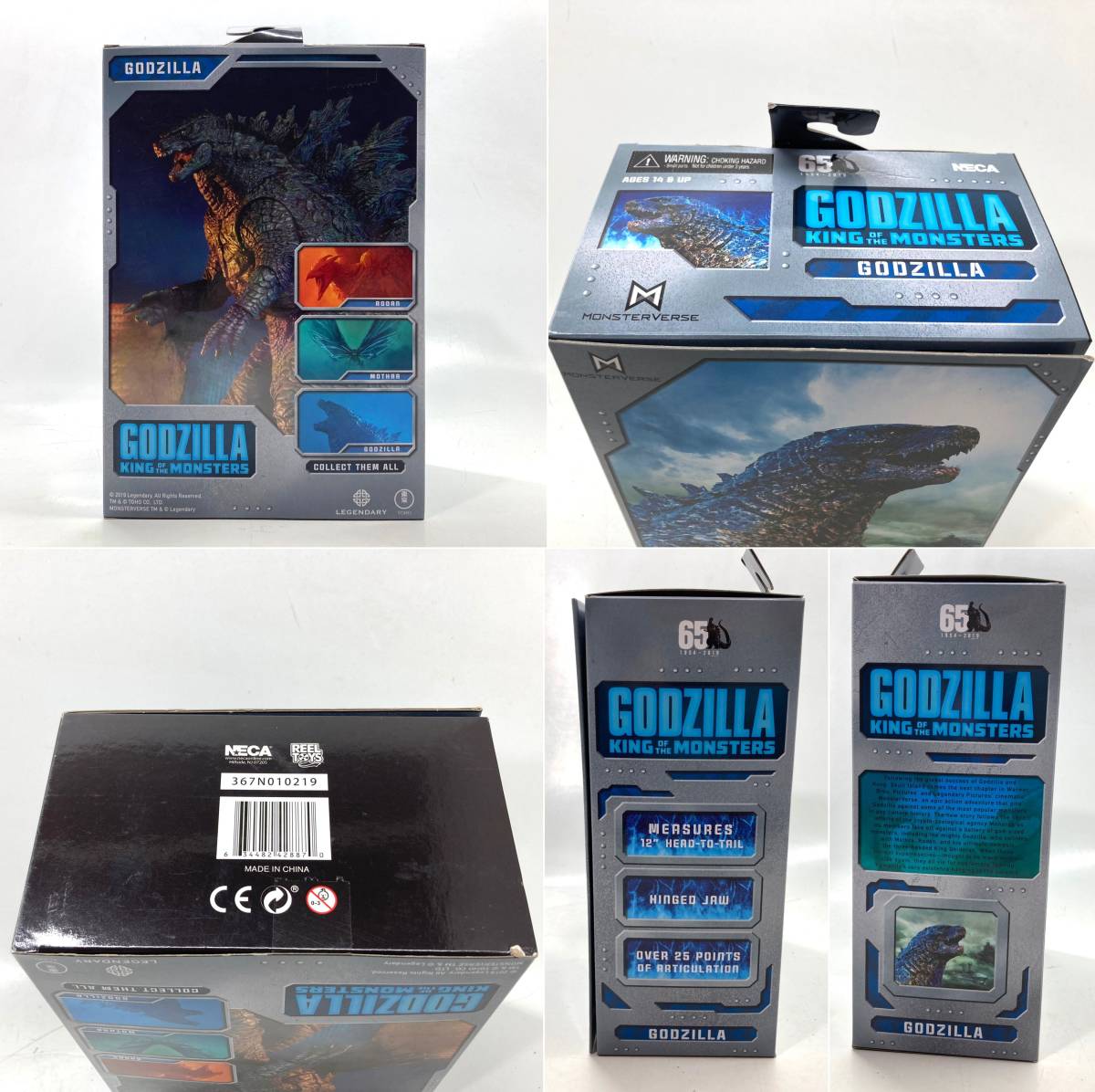 【5255】NECA REELTOYS GODZILLA KING OF THE MONSTERS ゴジラ フィギュア 開封品 中古品_画像10