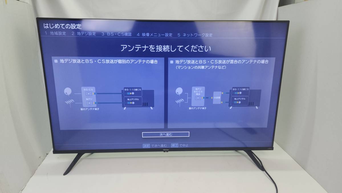 【5634】(直接可) Hisense ハイセンス 50V型 4K 液晶テレビ 50E6G 4Kチューナー HDR10 VAパネル NEOエンジンLite 完動品 中古品_画像2