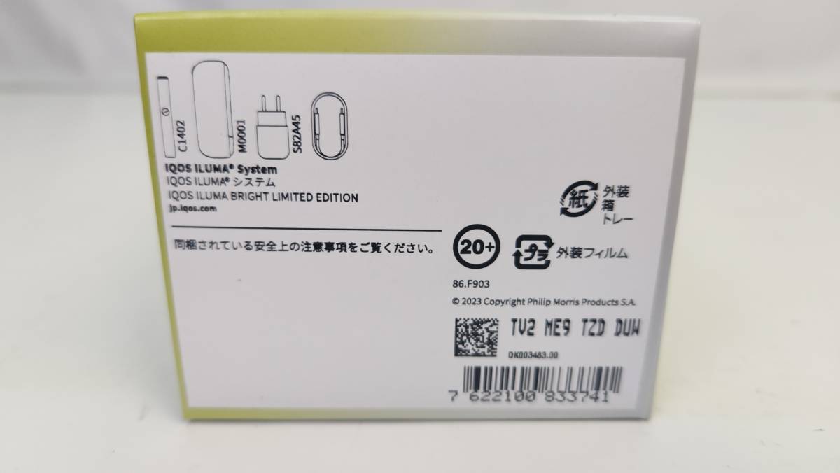 【5646】IQOS ILUMA アイコス イルマ ブライトモデル M0001 BRIGHT LIMITED EDITION 完動品 未開封 中古品_画像6