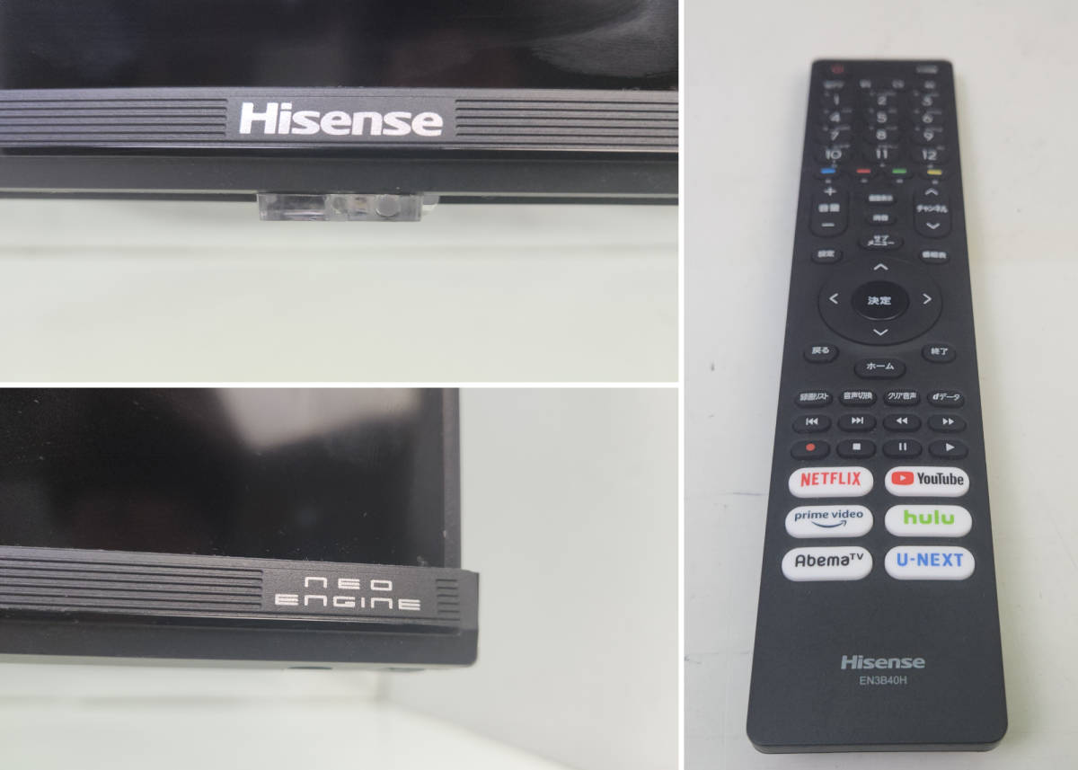 【5634】(直接可) Hisense ハイセンス 50V型 4K 液晶テレビ 50E6G 4Kチューナー HDR10 VAパネル NEOエンジンLite 完動品 中古品_画像5