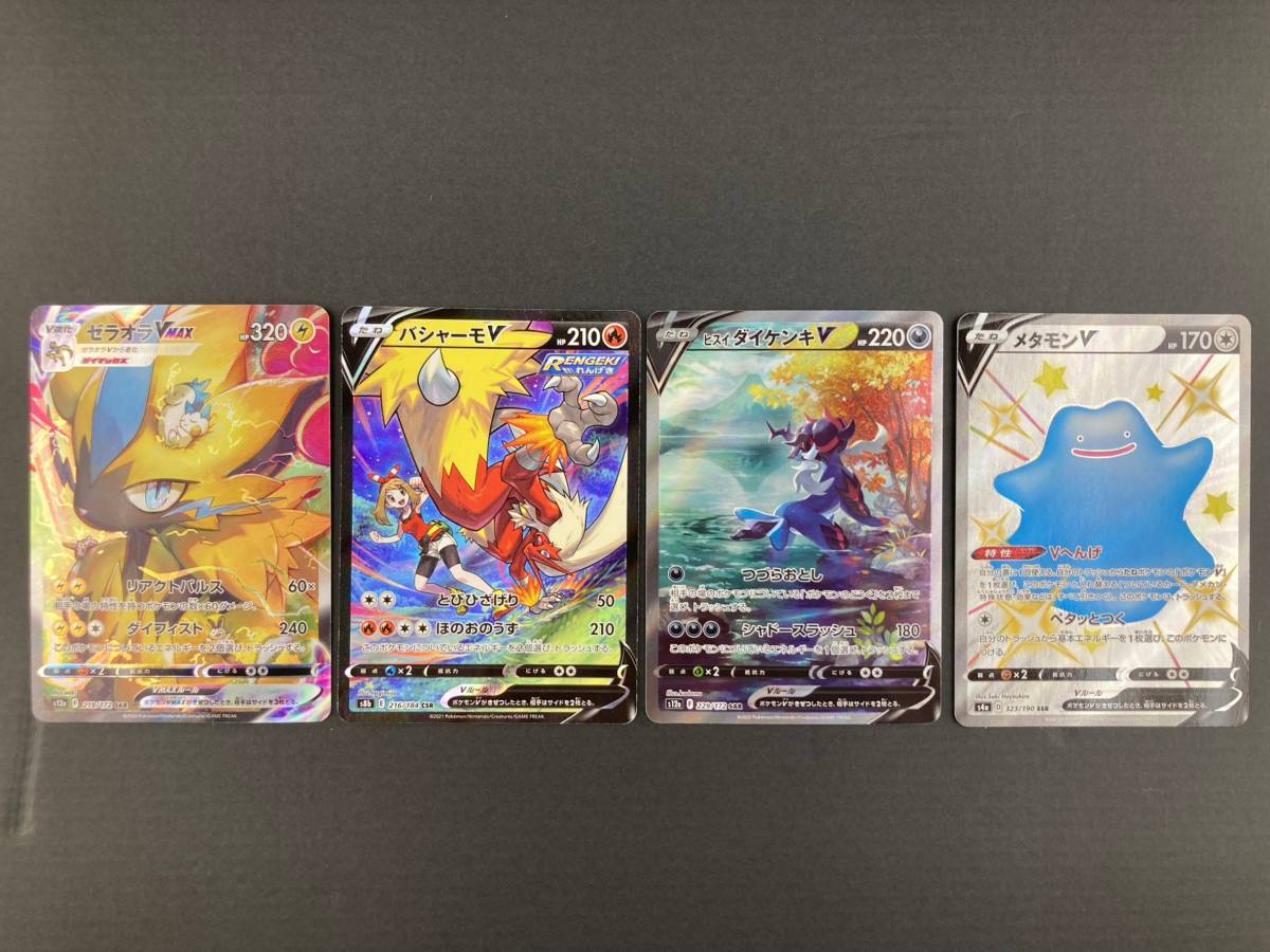 Yahoo!オークション - 【5288】ポケモンカードゲーム ポケカ CSR Yahoo!オークション - 【5288】ポケモンカードゲーム ポケカ CSR