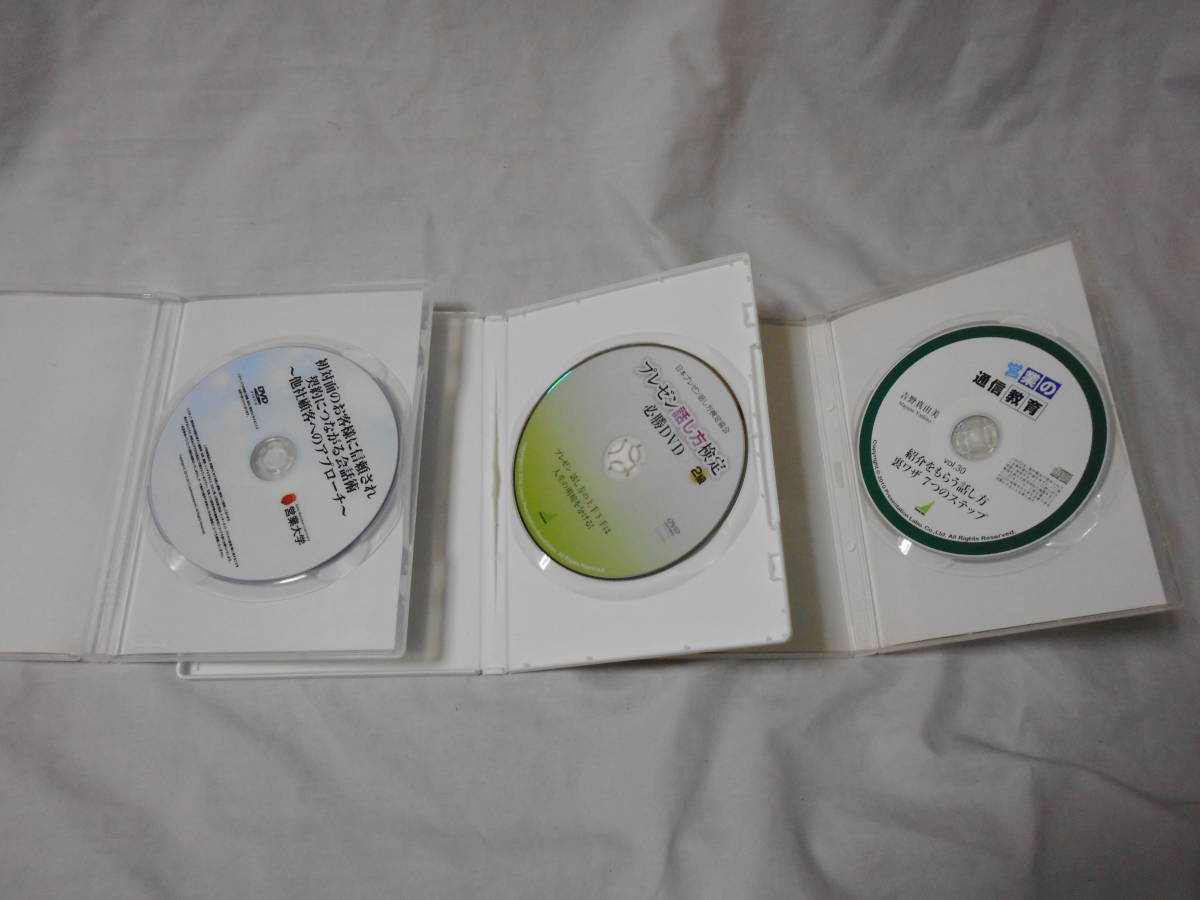 吉野真由美DVD+CD16巻 未開封あり 営業 セールス 吉野真由美DVD+CD16巻 未開封あり 営業 セールス