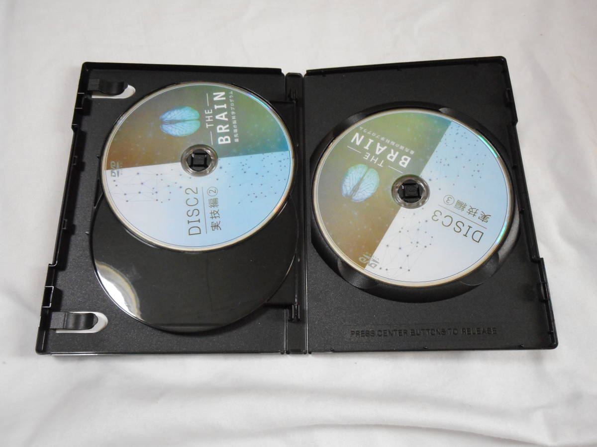 最先端の脳科学プログラム THE BRAIN 特典DVD付き DVD5枚 治療院 最先端の脳科学プログラム THE BRAIN 特典DVD付き DVD5枚 治療院