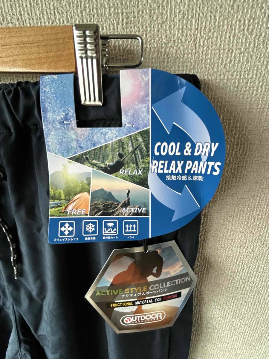 OUTDOOR アウトドア メンズ Cool&Dry RELAX PANTS 接触冷感＆速乾 ネービー Mサイズ 新品の画像3