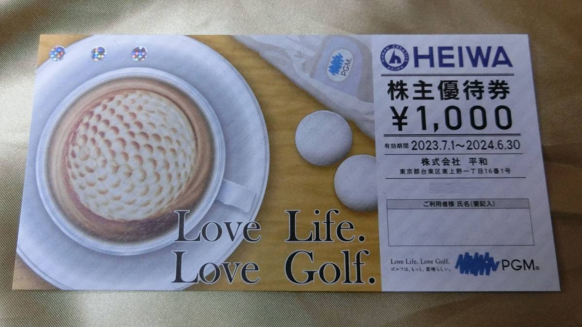 6a□ 株主優待券 平和(HEIWA) ６枚 6000円分 ゴルフ PGM カート無料券