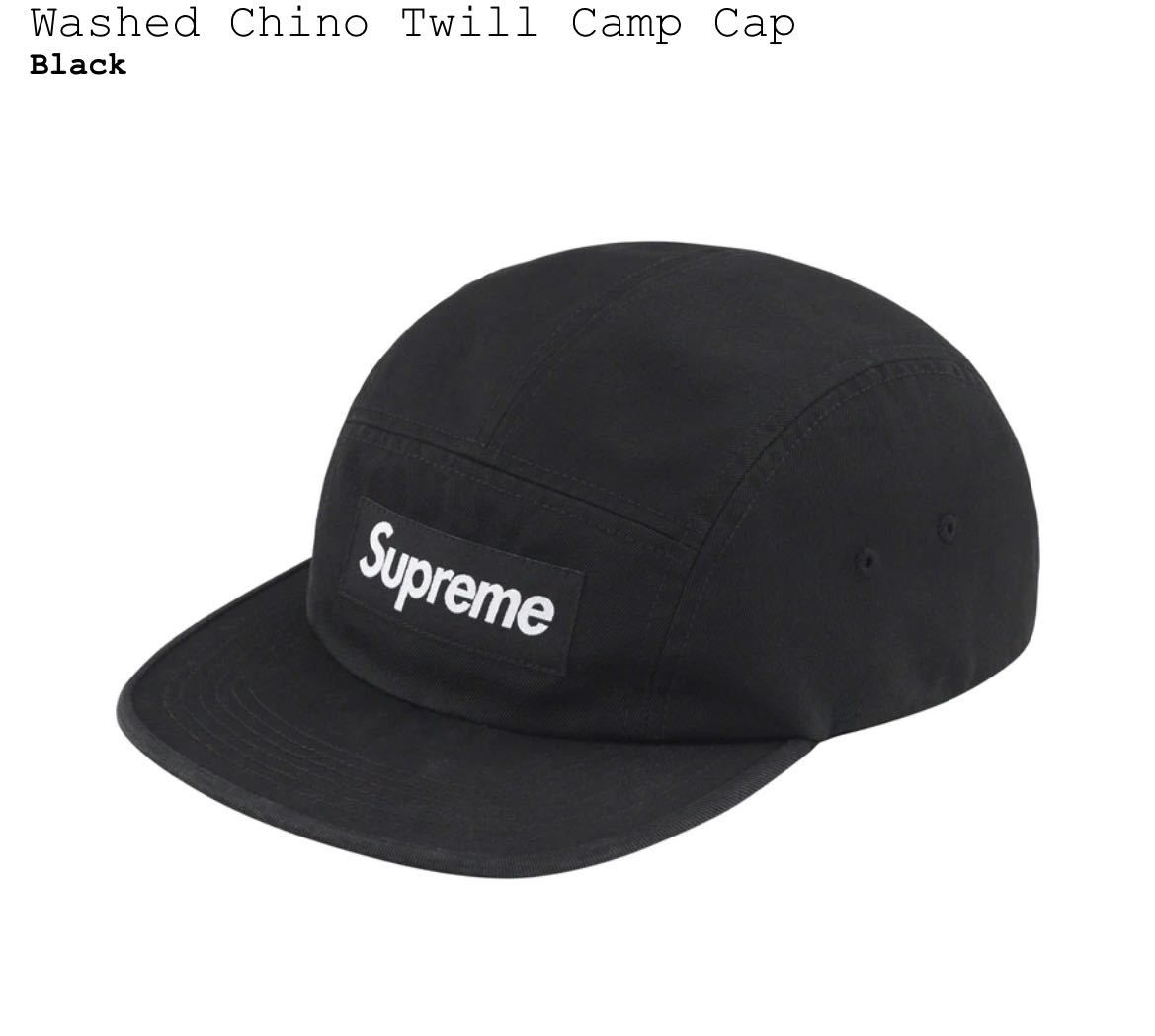 Supreme Washed Chino Twill Camp Cap シュプリーム ウォッシュド チノ ツイル キャンプ BLACK 新品未使用