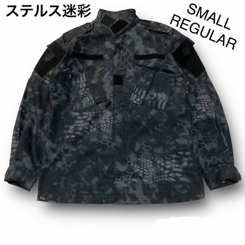 美品迷彩 ミリタリージャケット STEALTH ステルス オペレータージャケット ブラック S-R US ARMY COMBAT UNIFORM サバゲー ブラック 3D迷彩_画像1