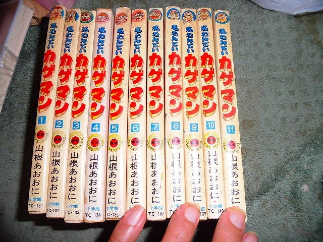 T-20 コミック 山根あおおに 名たんていカゲマン 全11巻セット(10.11巻