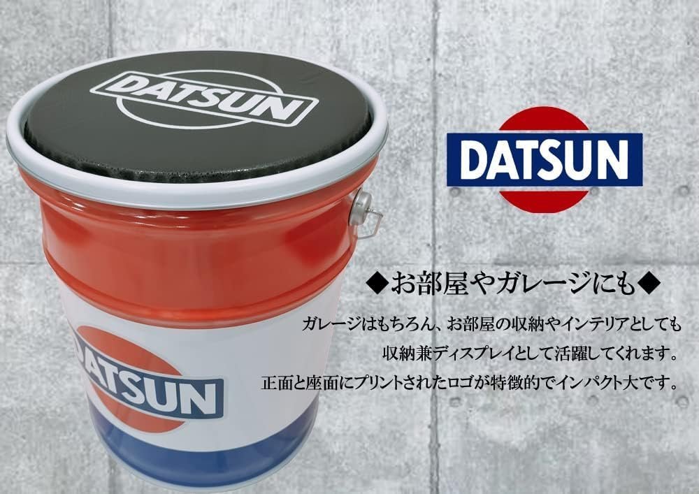 【日産公式ライセンス品 NISSAN オフィシャルグッズ】★DATSUN ペール缶 (DAT-PC7800)★イスや小物入れにお部屋やガレージのインテリアに！_画像5