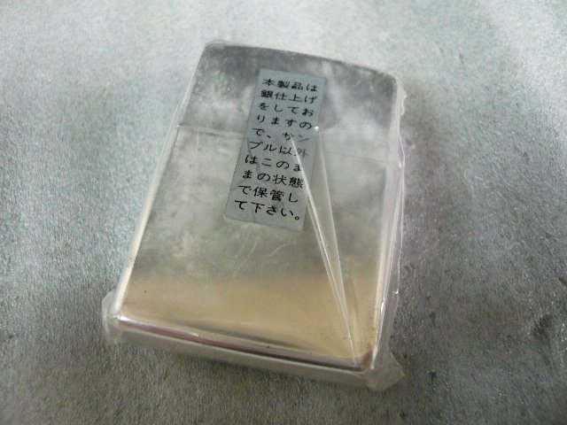 LSA-00270-45 ZIPPO ジッポ LIMITED EDITION 銀仕上げ ※灰皿欠品 1996年1月製 ライター 缶ケース入り_画像4