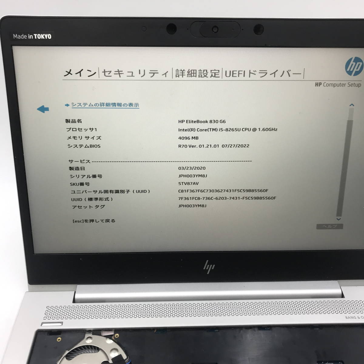HP ノートパソコン  G6 CPU:iU ジャンクZ
