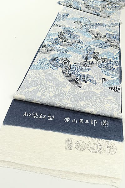 【和遊館】ONG1822　仕立付！「栗山吉三郎」浜ちりめん和染紅型九寸名古屋帯　芭蕉_画像2