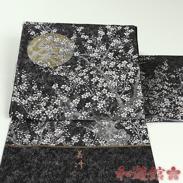 代購代標第一品牌-樂淘letao-【和遊館】OFG1766 仕立付!西陣『橋本