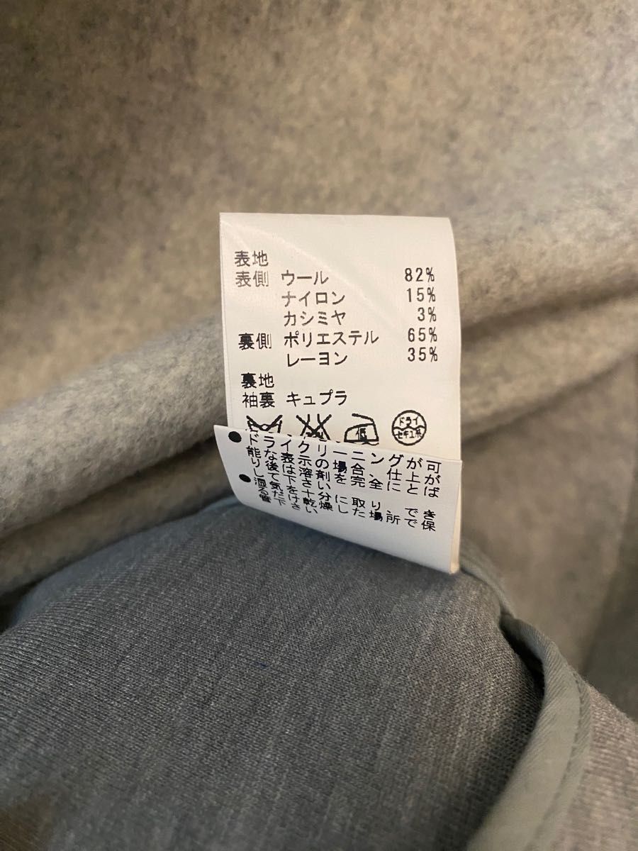 未使用 マカフィー グレーのコート|Yahoo!フリマ(旧PayPayフリマ) 未使用 マカフィー グレーのコート|Yahoo!フリマ(旧PayPayフリマ)