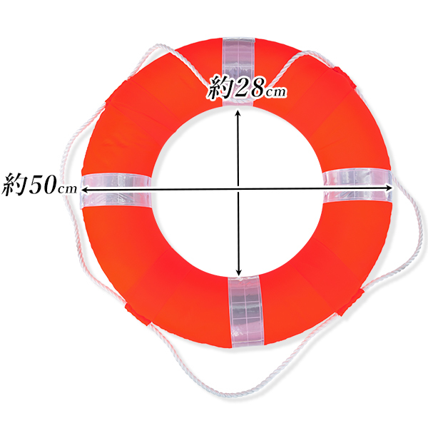 救命用 小型スチロール製浮環 小児用　発泡フォーム製の救命浮輪 直径50cm内径 28cm　アウトレット品_画像2