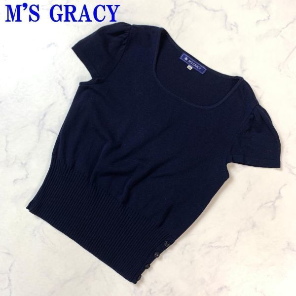  M z gray si- short sleeves knitted French sleeve cotton navy blue M\'S GRACY cut and sewn cotton navy 40 C6926