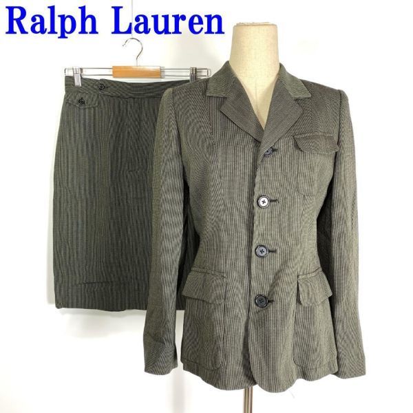 ラルフローレン スカートスーツセット ウール 茶色 グレー Ralph Lauren ストライプ模様 裏地あり テーラードジャケット ９ C7408
