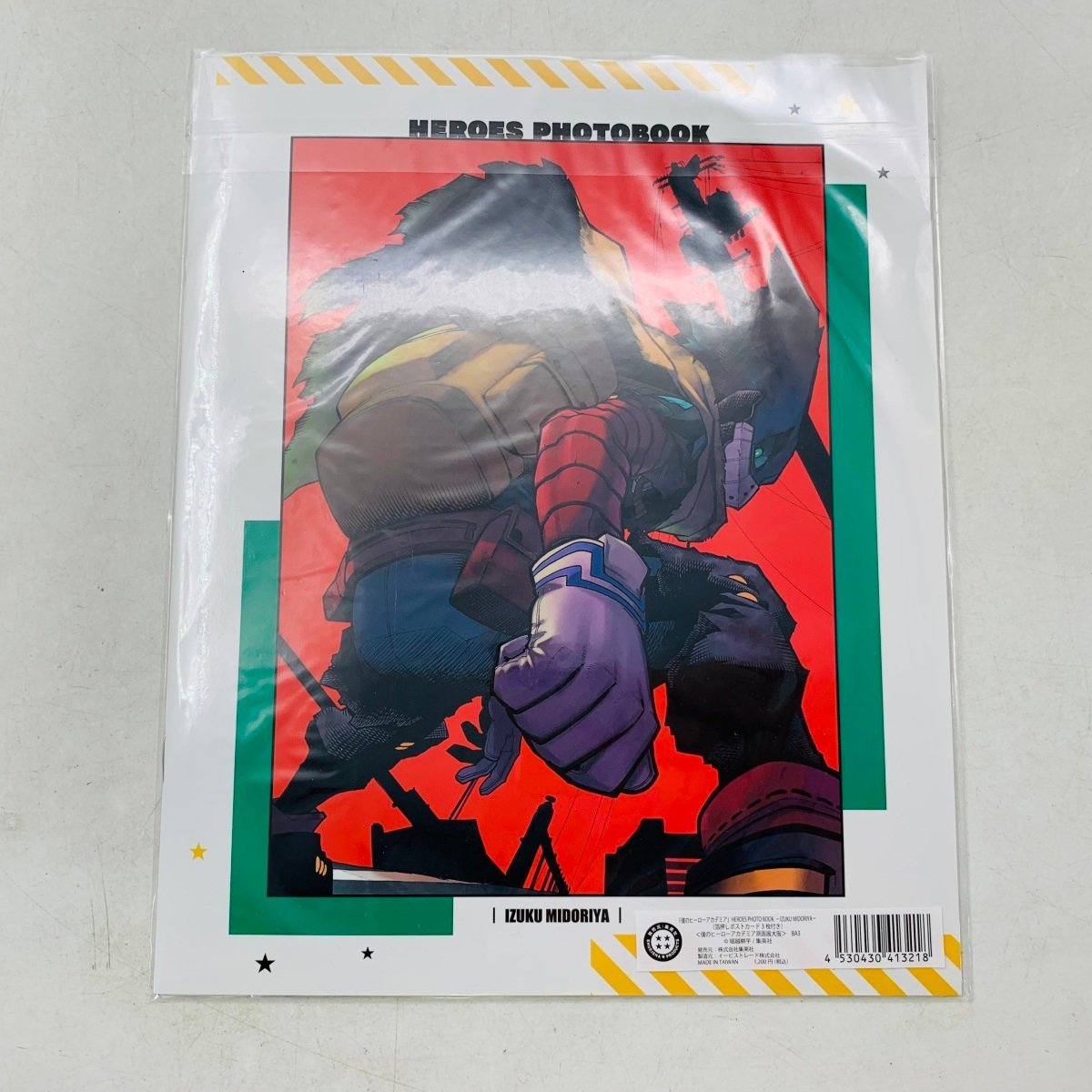 中古品 僕のヒーローアカデミア 原画展 大阪 HEROES PHOTO BOOK ヒーローズフォトブック 緑谷出久_画像2