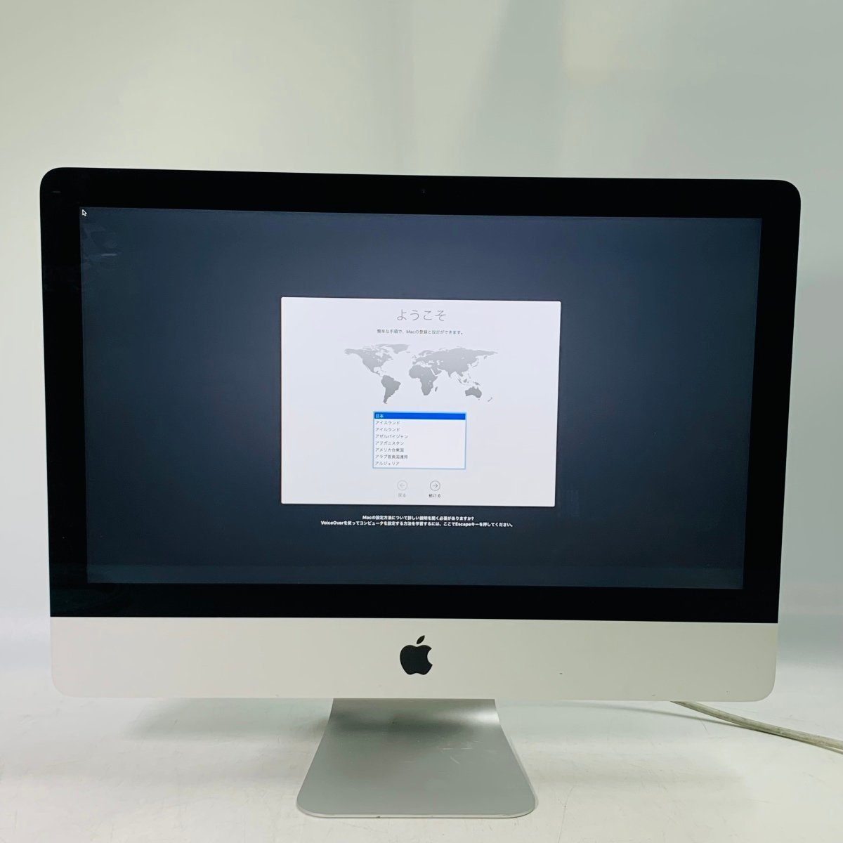 iMac 2011 Mid 27インチ ＋キーボード・マウス-