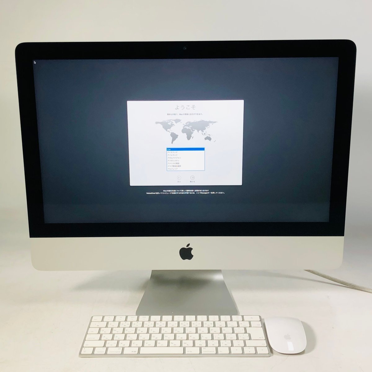 iMac 21.5-inch Late 2013 ※キーボード・マウス付属-