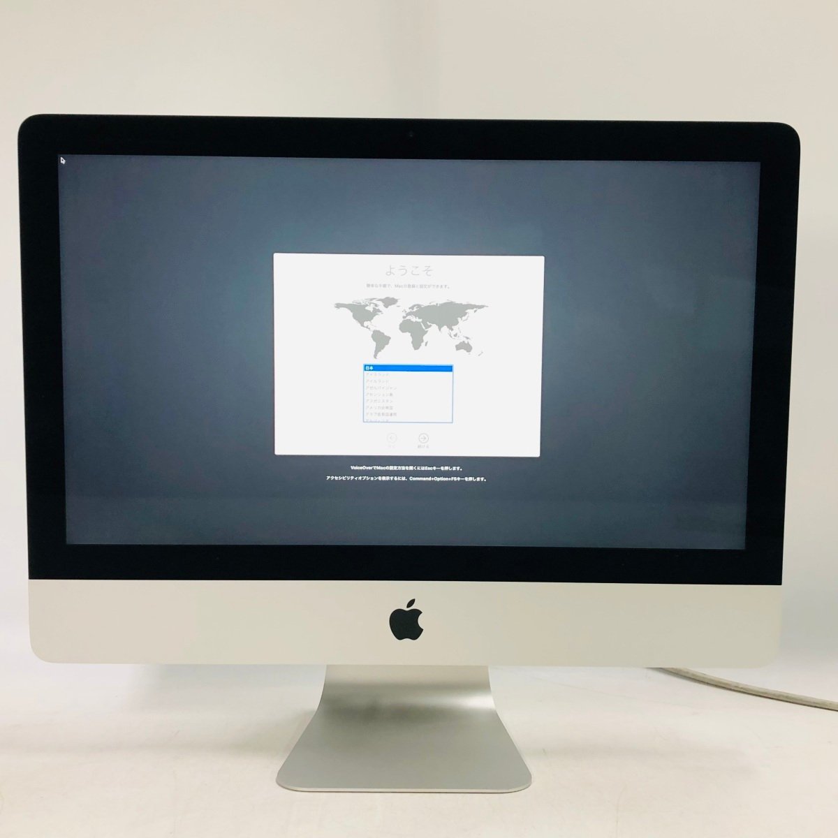 動作確認済み iMac Retina 4Kディスプレイモデル 21.5インチ (Early