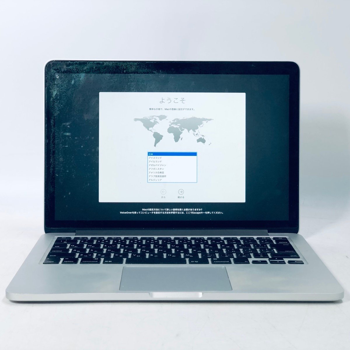 ジャンク】MacBook Pro MACBOOK PRO MLVP2J/A-