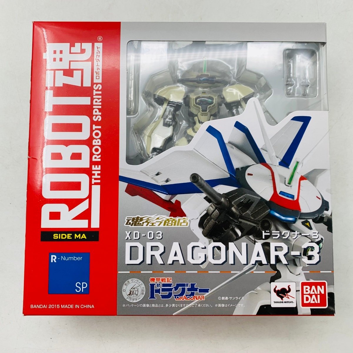 中古品 ROBOT魂 SIDE HM 機甲戦記ドラグナー ドラグナー3_画像5