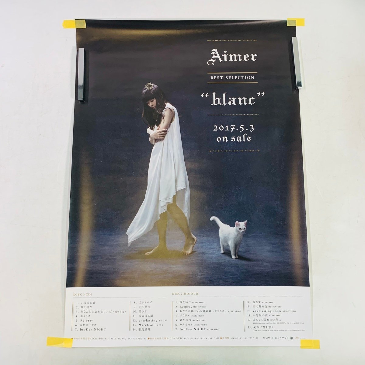 中古品 Aimer エメ BEST SELECTION “blanc” ポスター_画像1