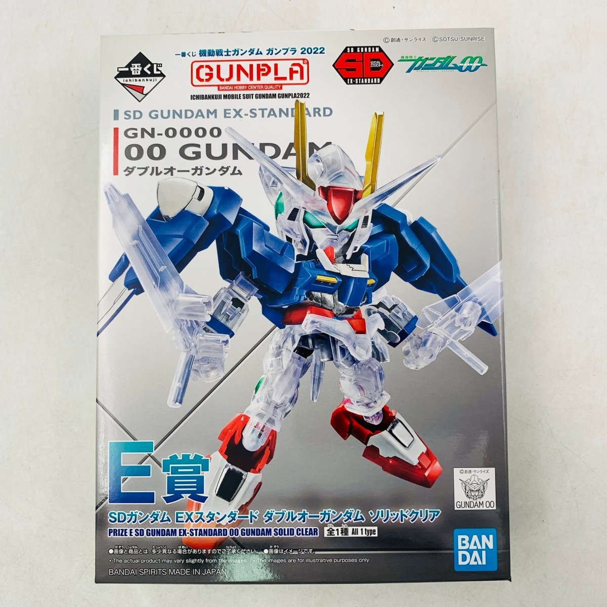 新品未組立 一番くじ 機動戦士ガンダム ガンプラ2022 E賞 SDガンダム EXスタンダード ダブルオーガンダム ソリッドクリア_画像1