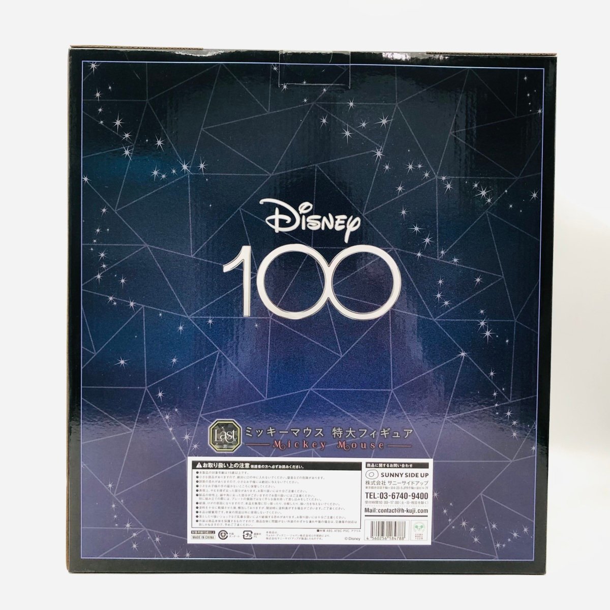 新品未開封 Happyくじ ディズニー Disney100 セブン-イレブン限定 Last賞 ミッキーマウス特?フィギュア_画像2