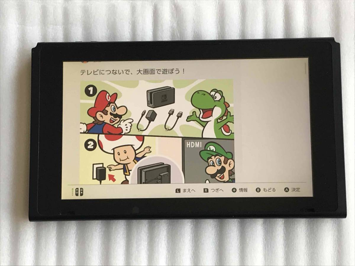 ☆未対策機 動作良好 Nintendo Switch 本体のみ 2017年製 ニンテンドー