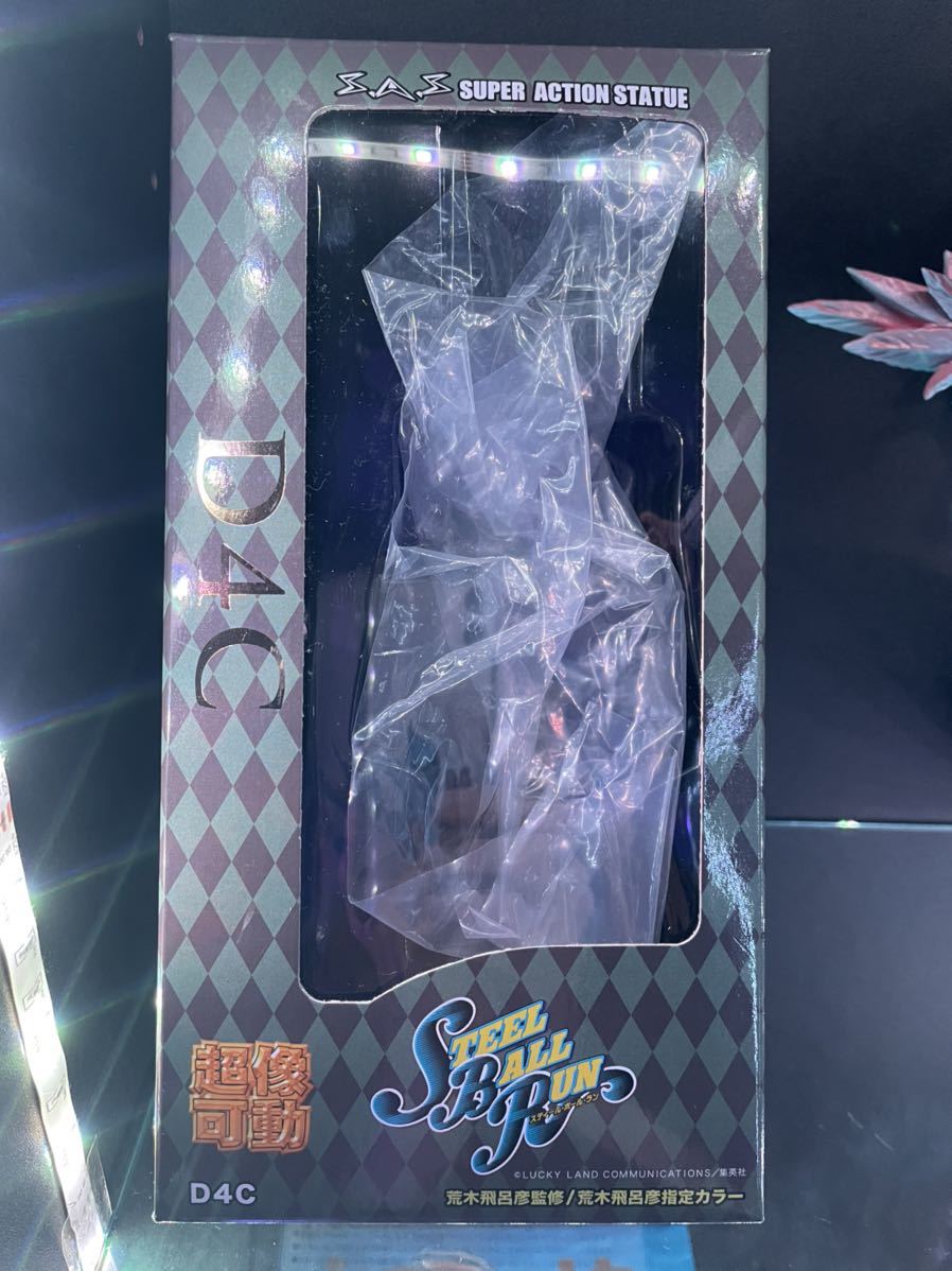 限定特典 ファニー ヴァレンタイン 通常版 D4C セット 超像可動 限定特典 ファニー ヴァレンタイン 通常版 D4C セット 超像可動