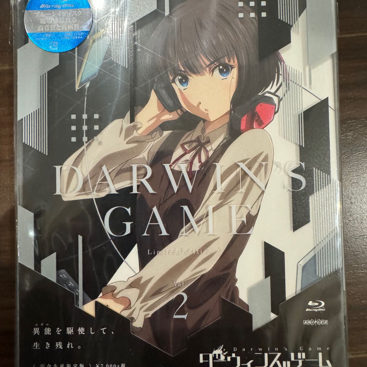 ダーウィンズゲーム 完全生産限定版 全巻セット|Yahoo!フリマ ダーウィンズゲーム 完全生産限定版 全巻セット|Yahoo!フリマ