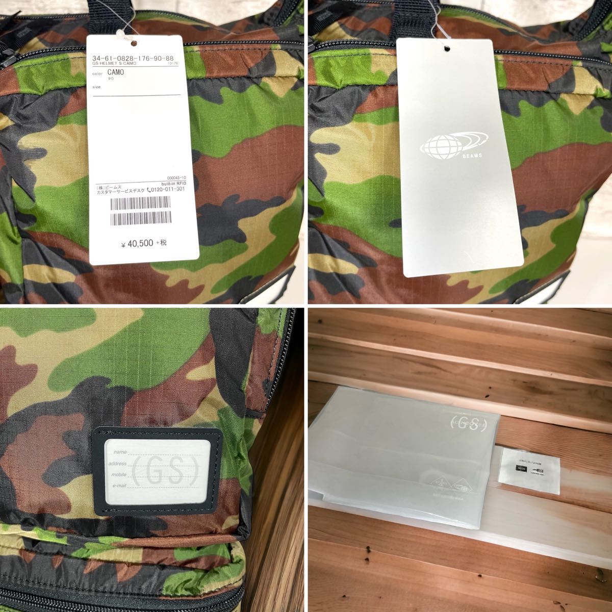 【希少】PORTER B印 ヨシダ(GS)別注カモフラ ヘルメットバッグ 2wayバッグ ポーター
