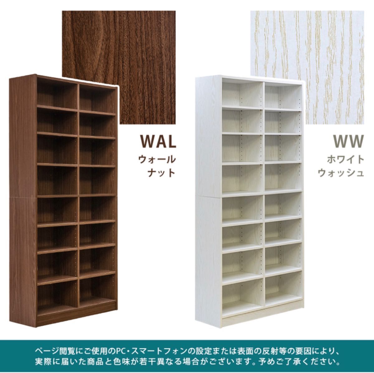 【新品】本棚　多目的ラック　180×88　WAL/WW  収納　収納ラック　 ハイタイプ 大容量 収納ボックス