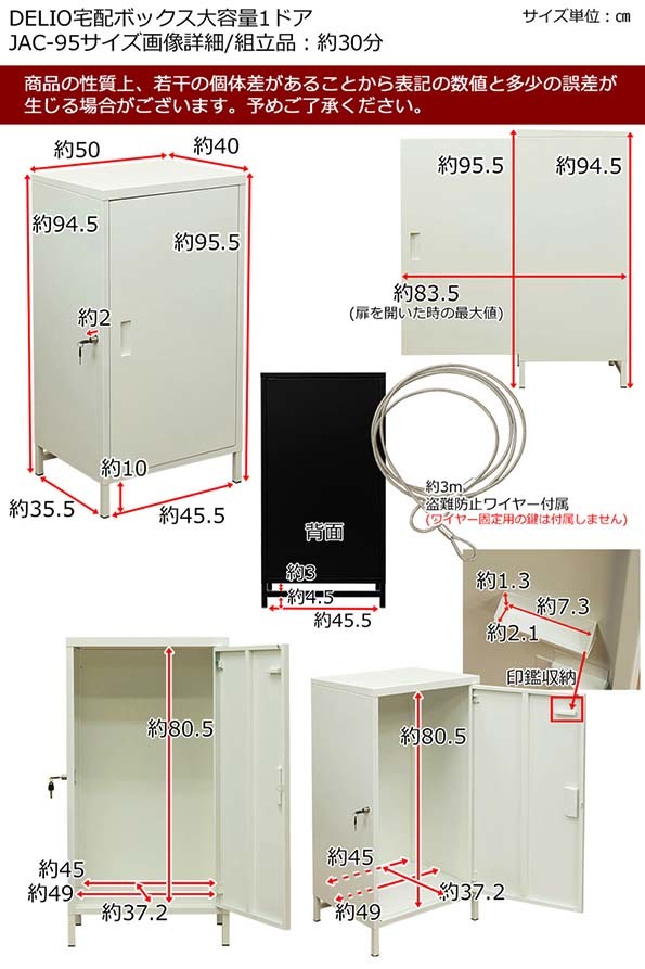  большая вместимость 127L место хранения возможный доставка домой box дверь есть < ширина 52cm× внутри 40cm× высота 95.5cm>( сборка тип ) зеленый _sek