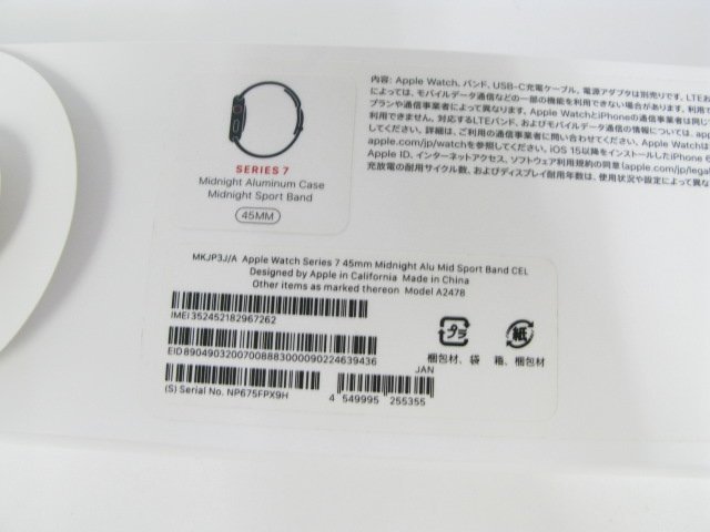 SALE／55%OFF】 45mm Series7 Watch Apple 32GB ミッドナイト